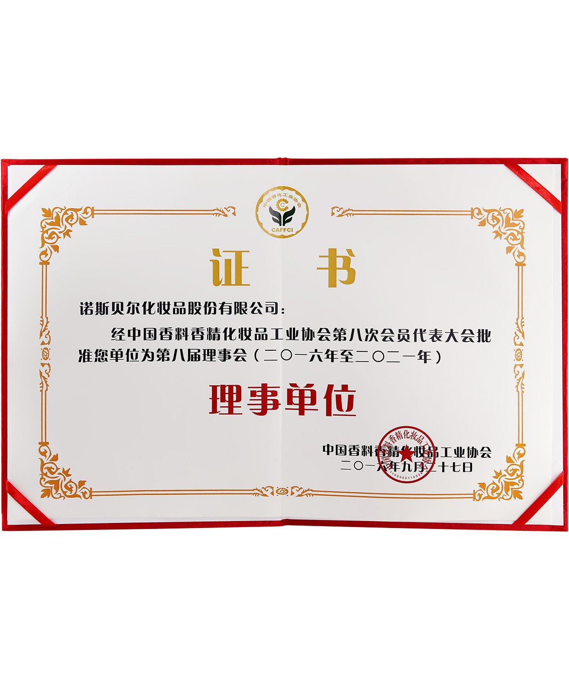 spa treatments too bizarre to believe - gold bio collagen facial mask how to use