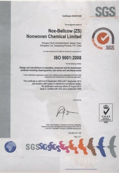 ISO9001-2008
