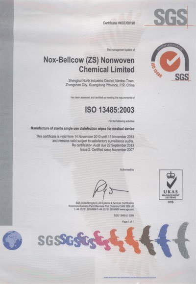 ISO13485-2003
